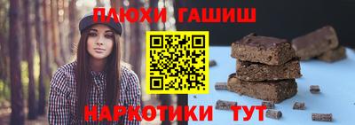 гидра Гусь-Хрустальный