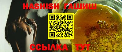 гидра Гусь-Хрустальный