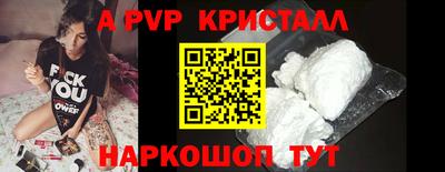 гидра Гусь-Хрустальный