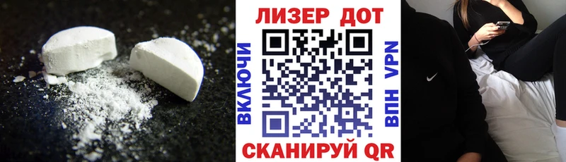 хочу наркоту  Михайловка  ЛСД экстази ecstasy 