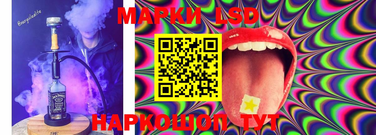 LSD-25 экстази ecstasy  blacksprut ССЫЛКА  ЛСД экстази  Михайловка  Вход с VPN  Лсд 25 экстази ecstasy 