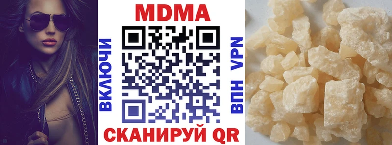 МДМА молли  Михайловка 