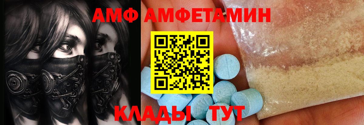 Первитин мет Михайловка