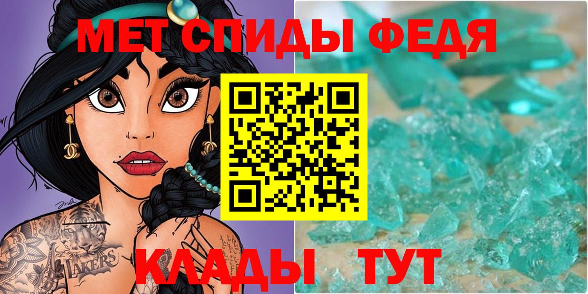 Михайловка  Метамфетамин  Метамфетамин винт  Вход с VPN  Метамфетамин винт 