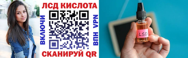 Марки 25I-NBOMe 1,8мг Михайловка
