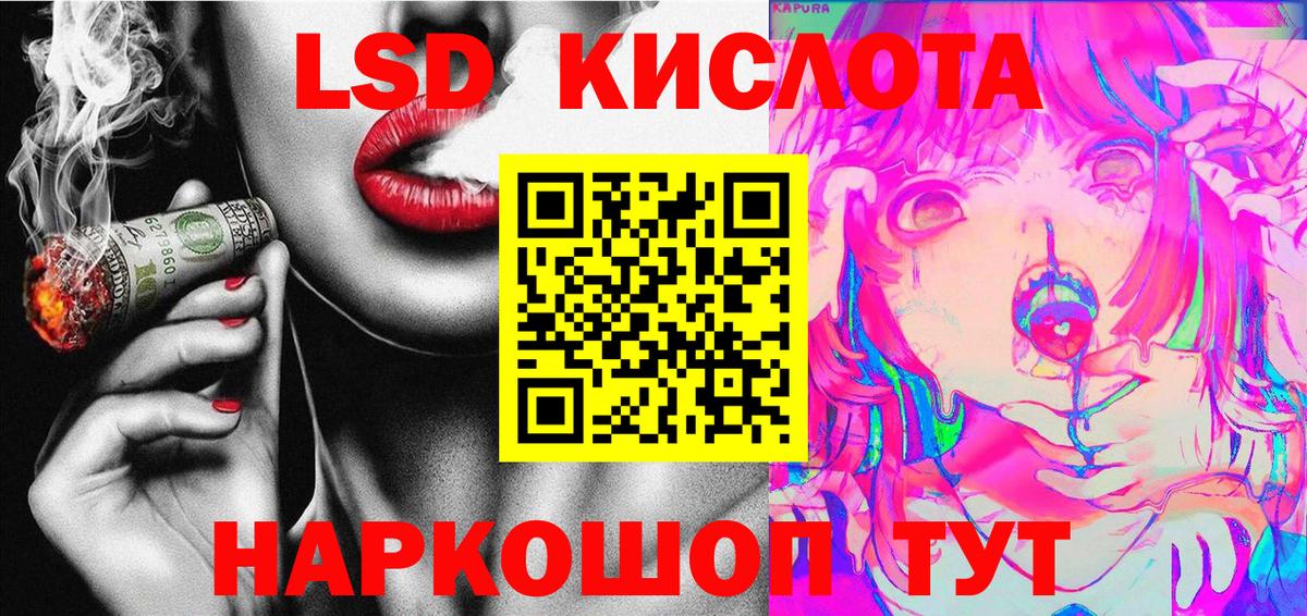 Наркотические марки 1,8мг Михайловка
