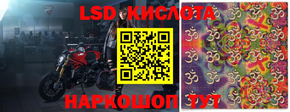 Михайловка  Наркотические марки 1,8мг  Вход с VPN 