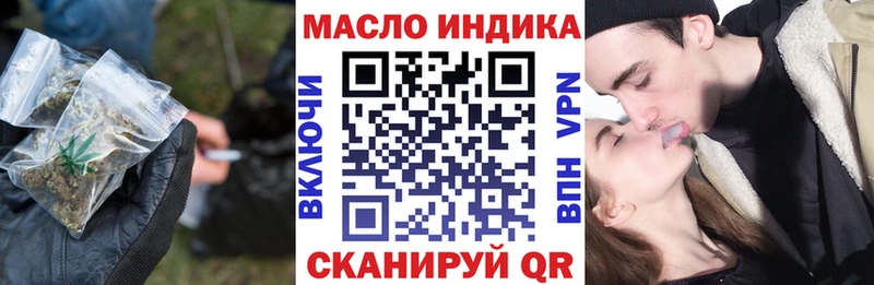 ТГК концентрат Михайловка