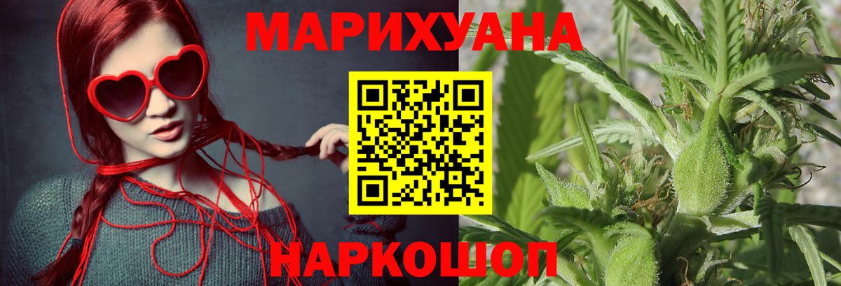 Михайловка  Конопля семена  Конопля SATIVA & INDICA  Вход с VPN  Канабис MAZAR 