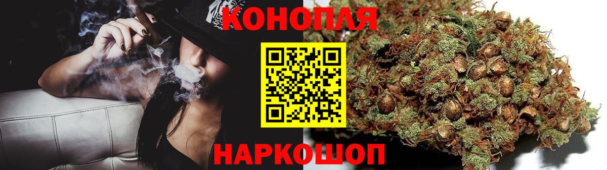 Бошки марихуана Amnesia Михайловка